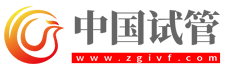 中国试管网