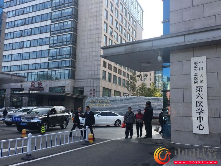 解放军总医院第六医学中心(图2) 解放军总医院第六医学中心(图2)