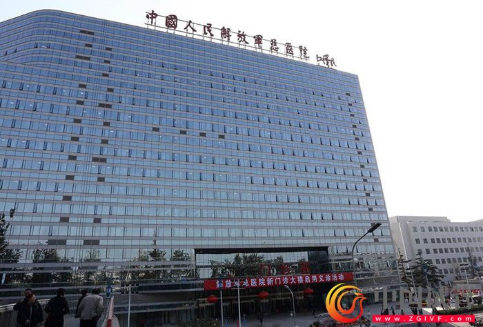 解放军总医院第一医学中心(图2) 解放军总医院第一医学中心(图2)
