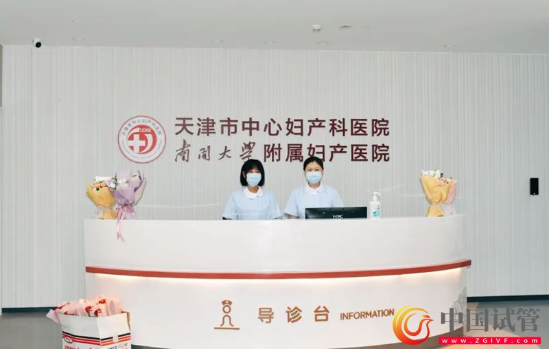 天津市中心妇产科医院(图2) 天津市中心妇产科医院(图2)