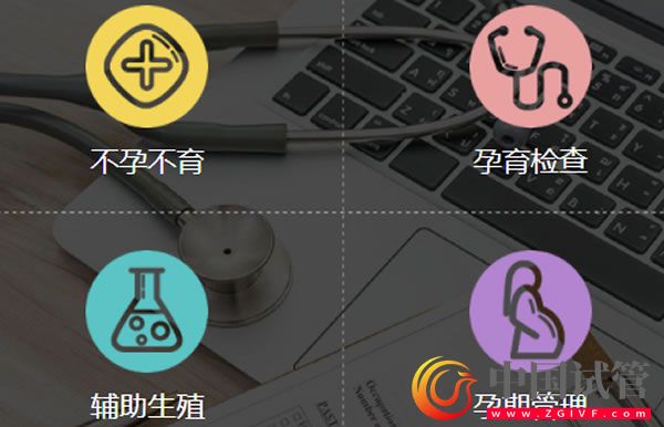 天津市中心妇产科医院(图5) 天津市中心妇产科医院(图5)