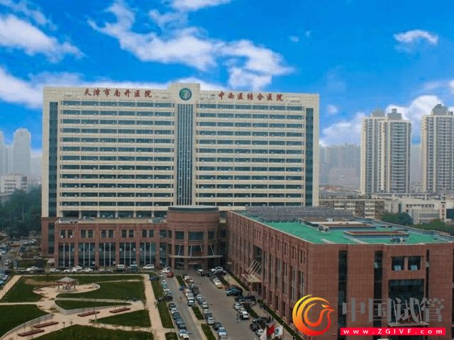 天津市南开医院(图2) 天津市南开医院(图2)