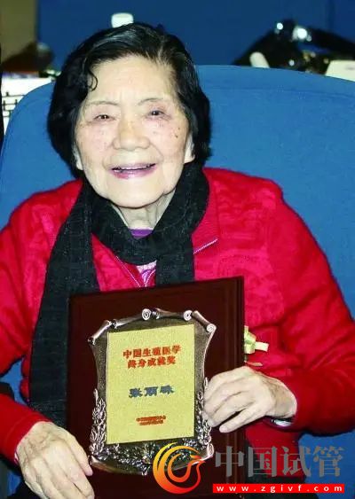 中国首例试管婴儿的缔造者(图6) 中国首例试管婴儿的缔造者(图6)
