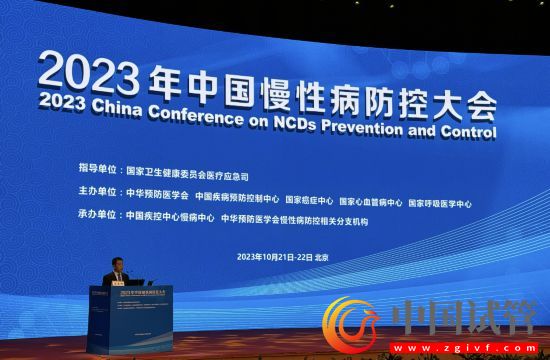共建共享 慢病防治这样惠及基层——来自 中国慢性病防控大会的观察(图1) 共建共享 慢病防治这样惠及基层——来自 中国慢性病防控大会的观察(图1)