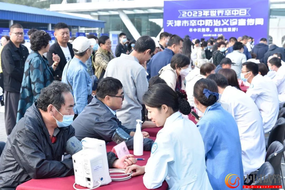 2023年世界卒中日义诊活动周启动仪式在天津市环湖医院举行(图2) 2023年世界卒中日义诊活动周启动仪式在天津市环湖医院举行(图2)