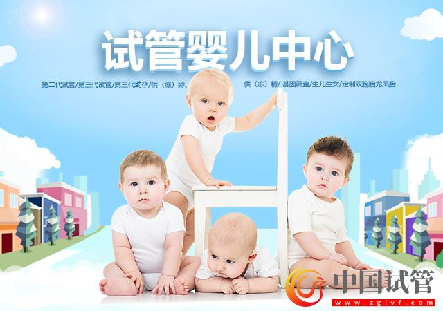 湘西试管婴儿医院有哪些?湘西试管婴儿医院哪家强?(图1) 湘西试管婴儿医院有哪些?湘西试管婴儿医院哪家强?(图1)