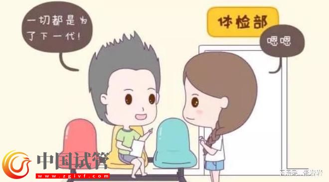 卵巢早衰卵泡不发育怎么办?卵巢早衰可以借卵试管生孩子吗?(图4) 卵巢早衰卵泡不发育怎么办?卵巢早衰可以借卵试管生孩子吗?(图4)