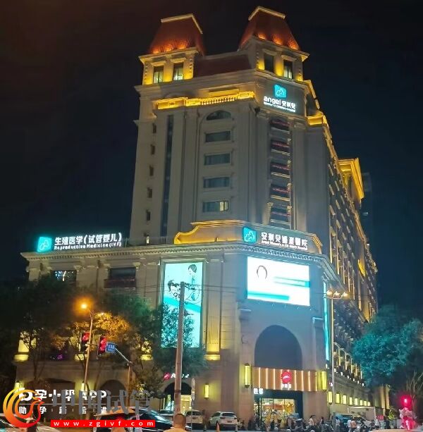 2024西安私立试管医院排名已公布,安琪儿妇产榜上有名(图2) 西安私立试管医院排名已公布,安琪儿妇产榜上有名(图2)