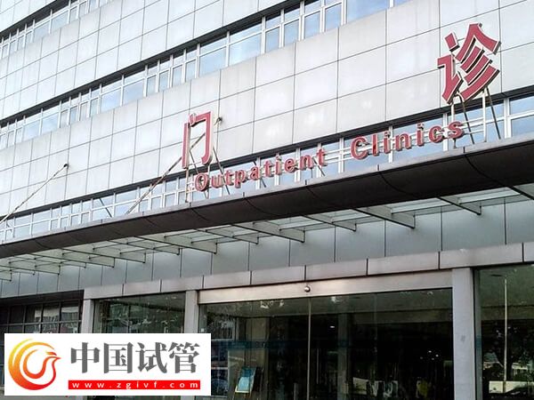 解析新乡三附院试管婴儿优势,制定个性化方案只是其一(图2) 解析新乡三附院试管婴儿优势,制定个性化方案只是其一(图2)