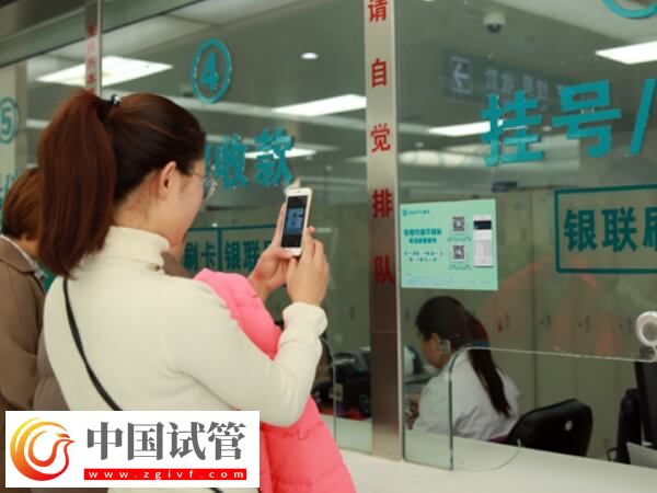 北京空军总医院试管婴儿费用明细参考(图1) 北京空军总医院试管婴儿费用明细参考(图1)