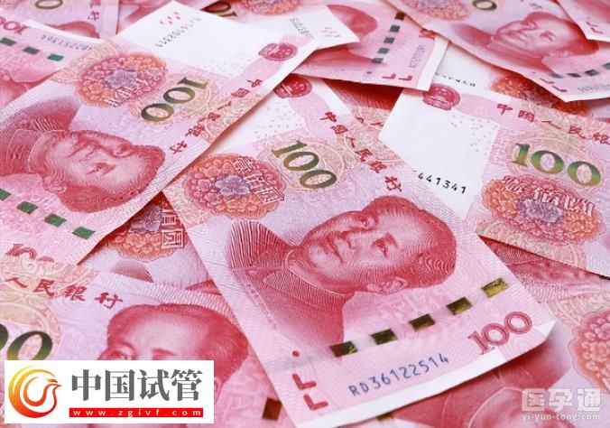 1703726172371001.jpg 遵义市妇幼保健院试管婴儿费用公开(图1)