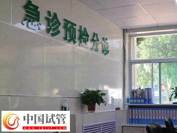 清远单次试管婴儿花费统计,促排+体外受精约1万(图2) 清远单次试管婴儿花费统计,促排+体外受精约1万(图2)