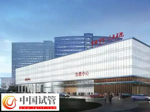 常德市第一人民医院试管婴儿费用多少(图1) 常德市第一人民医院试管婴儿费用多少(图1)