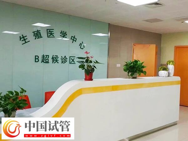 宿迁市妇幼试管婴儿花费不详,附沭阳医院助孕费用明细(图1) 宿迁市妇幼试管婴儿花费不详,附沭阳医院助孕费用明细(图1)