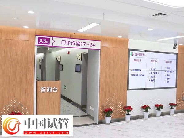 宿迁市妇幼试管婴儿花费不详,附沭阳医院助孕费用明细(图2) 宿迁市妇幼试管婴儿花费不详,附沭阳医院助孕费用明细(图2)