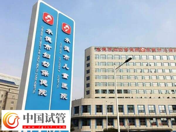 秦皇岛妇幼殷秀荣医生简介:做试管婴儿怎么样看完便知(图1) 秦皇岛妇幼殷秀荣医生简介:做试管婴儿怎么样看完便知(图1)