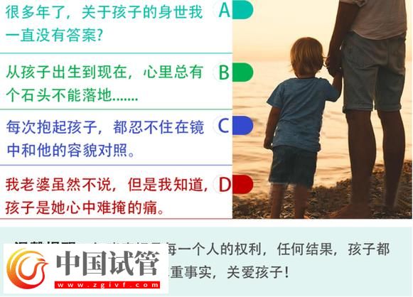 孕期亲子鉴定能做 克州有哪几家妇幼保健院能做试管婴儿亲子鉴定(图2)