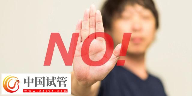 个人亲子鉴定能做 克州怀孕16周可不可以做试管婴儿亲子鉴定(图4)