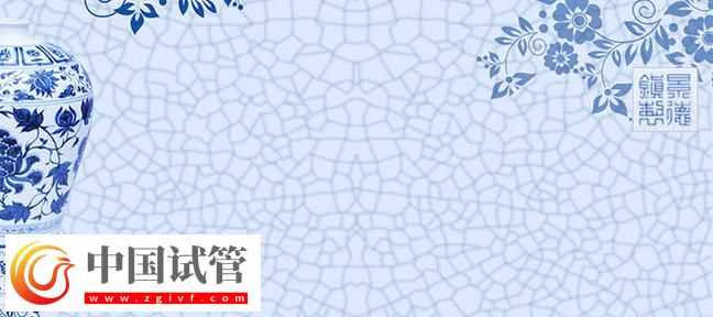 无创亲子鉴定哪里做 昌都试管婴儿亲子鉴定所在哪个位置(图3)
