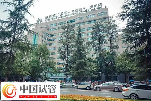 四川热门不孕不育医生汇总,2024黄仲英、李玉涛助孕率高(图2) 四川热门不孕不育医生汇总,黄仲英、李玉涛助孕率高(图2)