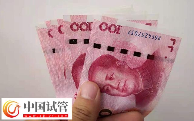 云大医院试管婴儿费用明细表来了,单周期收费4万元起(图2) 云大医院试管婴儿费用明细表来了,单周期收费4万元起(图2)