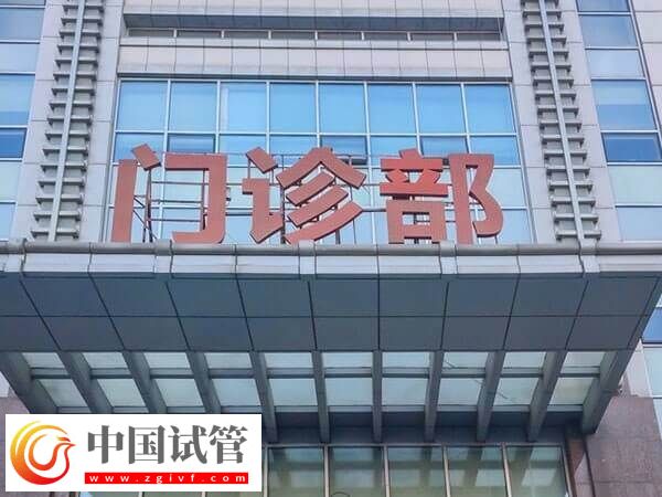 承德妇幼做试管婴儿找哪个医生好?专业的大夫都有这些(图1) 承德妇幼做试管婴儿找哪个医生好?专业的大夫都有这些(图1)