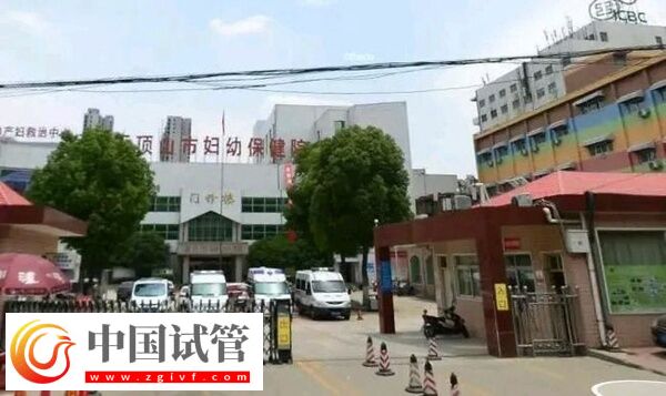 平顶山试管婴儿医院排名,2024造娃价目表、成功率参考(图2) 平顶山试管婴儿医院排名,造娃价目表、成功率参考(图2)