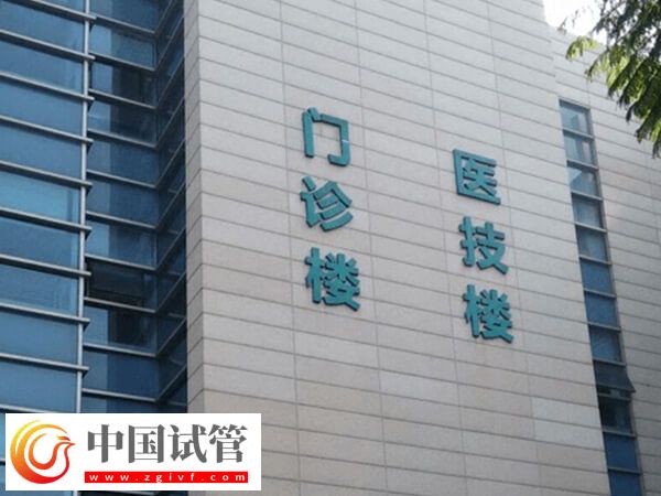 一分钟了解萍乡市妇幼试管婴儿,内附妊娠率及优势讲解(图1) 一分钟了解萍乡市妇幼试管婴儿,内附妊娠率及优势讲解(图1)