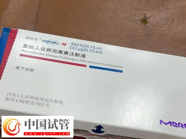 试管婴儿一代长方案促排期流程详解,这些注意事项要早知(图2) 试管婴儿一代长方案促排期流程详解,这些注意事项要早知(图2)