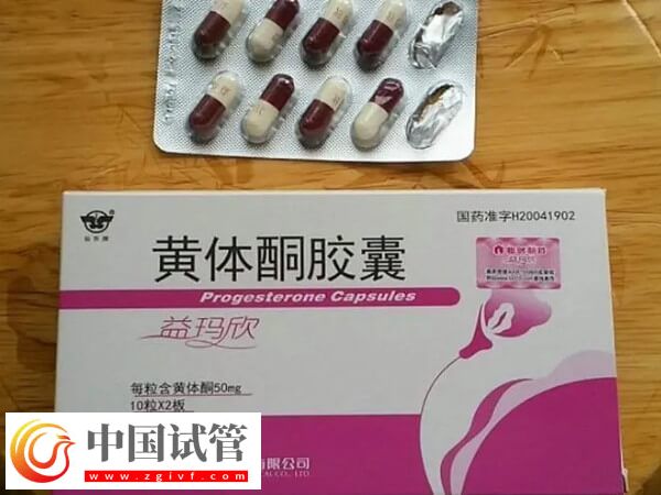 丽水试管婴儿各步骤收费标准详情,共计预算多少清清楚楚!(图2) 丽水试管婴儿各步骤收费标准详情,共计预算多少清清楚楚!(图2)