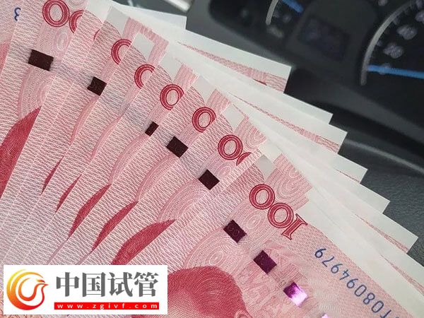 湖北供卵生孩子全程消费公布,一次约10w搞定(图1) 湖北供卵生孩子全程消费公布,一次约10w搞定(图1)