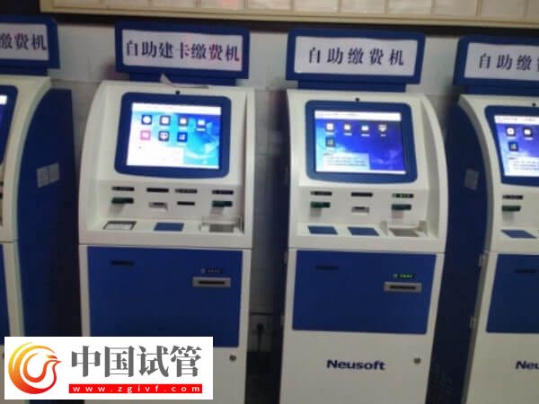 广州试管婴儿各步骤成本说明,总花销多少一清二楚!(图1) 广州试管婴儿各步骤成本说明,总花销多少一清二楚!(图1)