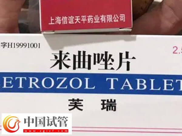 合肥省立医院三代试管婴儿多少钱?看这份花销明细就知(图2) 合肥省立医院三代试管婴儿多少钱?看这份花销明细就知(图2)