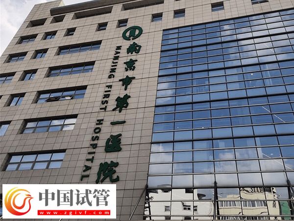 幼稚子宫无月经做试管婴儿怀孕几率低,移植难度大是其一(图2) 幼稚子宫无月经做试管婴儿怀孕几率低,移植难度大是其一(图2)