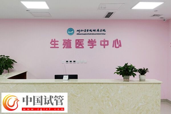第一次做试管婴儿调节心理素质很重要,有助于提高受孕率(图2) 第一次做试管婴儿调节心理素质很重要,有助于提高受孕率(图2)