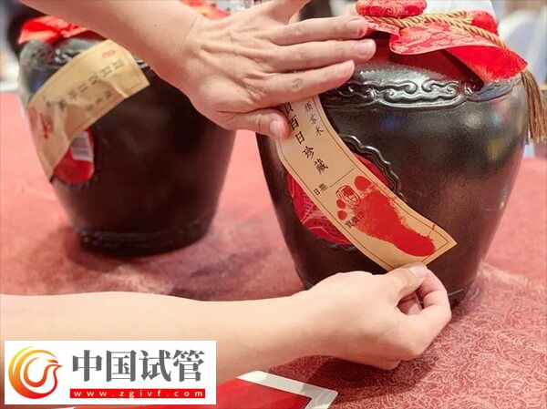 提高试管婴儿助孕率的小tips,忌口+禁酒要记牢(图1) 提高试管婴儿助孕率的小tips,忌口+禁酒要记牢(图1)