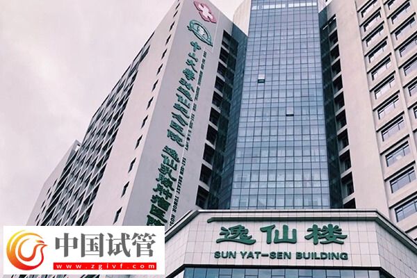 广州三代试管婴儿机构集合,这4家可供选择!(图2) 广州三代试管婴儿机构集合,这4家可供选择!(图2)