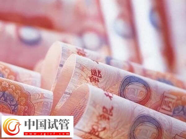 南京三代试管婴儿花费揭秘,看完就知鼓楼医院6万够否(图2) 南京三代试管婴儿花费揭秘,看完就知鼓楼医院6万够否(图2)