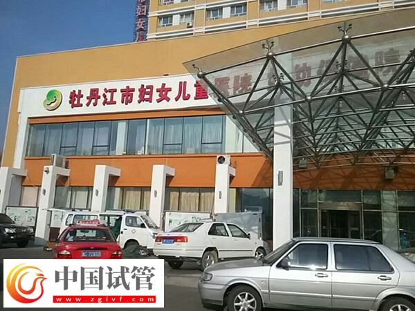 在牡丹江市妇幼做试管婴儿有哪些步骤?促排、移植必不可少(图1) 在牡丹江市妇幼做试管婴儿有哪些步骤?促排、移植必不可少(图1)