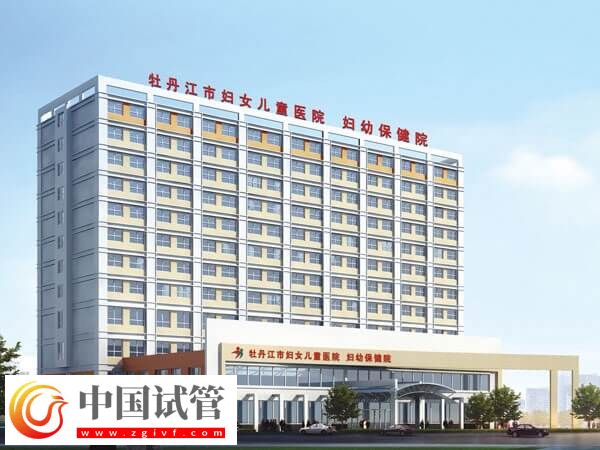 在牡丹江市妇幼做试管婴儿有哪些步骤?促排、移植必不可少(图2) 在牡丹江市妇幼做试管婴儿有哪些步骤?促排、移植必不可少(图2)