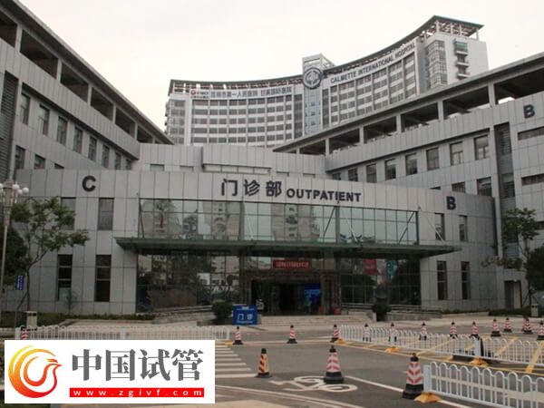 昆明三代试管医院有哪些(图1)