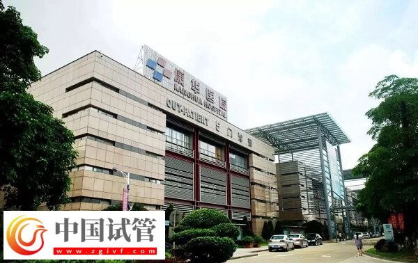 东莞三代试管婴儿花费揭秘,从降调到验孕或需6.5万!(图1) 东莞三代试管婴儿花费揭秘,从降调到验孕或需6.5万!(图1)
