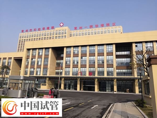 常州试管婴儿机构速览,天宁区新增这家设备一流!(图2) 常州试管婴儿机构速览,天宁区新增这家设备一流!(图2)