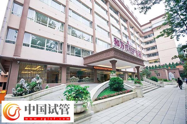 昆明民营试管婴儿医院大全,一看即知五华区有几家!(图1) 昆明民营试管婴儿医院大全,一看即知五华区有几家!(图1)