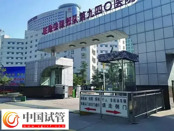 兰州供卵试管婴儿费用揭秘:取精或需3000元!(图2) 兰州供卵试管婴儿费用揭秘:取精或需3000元!(图2)