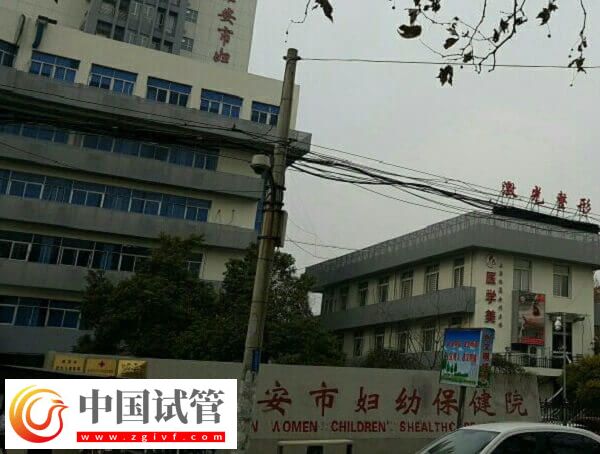 淮安双胎试管婴儿价格多少?本地人:不低于3万(图2) 淮安双胎试管婴儿价格多少?本地人:不低于3万(图2)