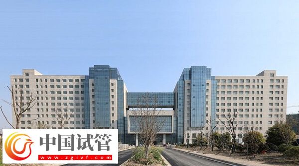 盐城哪些医院可以供卵做3代试管?(图1) 盐城哪些医院可以供卵做3代试管?(图1)