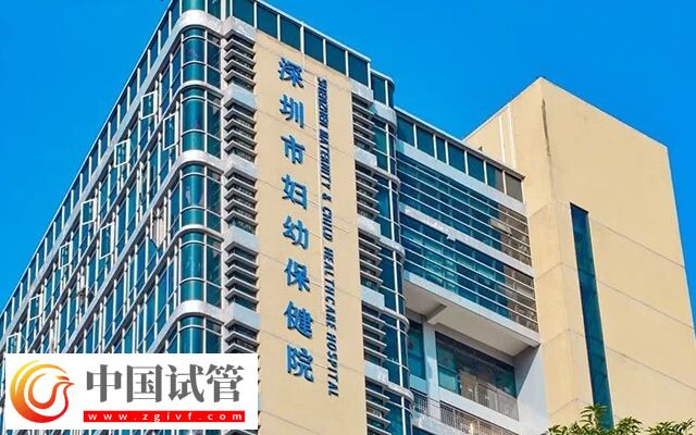深圳三代试管婴儿价格概览,从检查到基因筛查远高于4万!(图2) 深圳三代试管婴儿价格概览,从检查到基因筛查远高于4万!(图2)