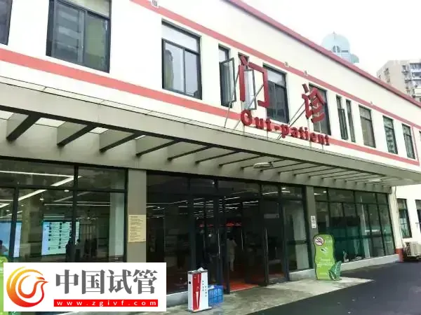 岳阳试管婴儿花费不小,做到这4点帮你节约一大笔!(图2) 岳阳试管婴儿花费不小,做到这4点帮你节约一大笔!(图2)