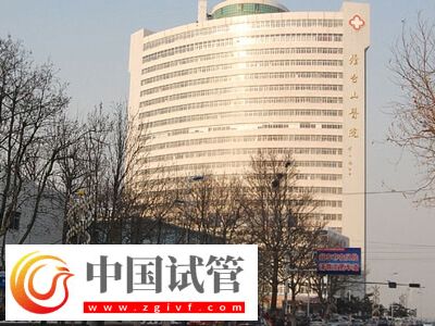 烟台靠谱试管婴儿机构介绍,读完知芝罘区有几家!(图2) 烟台靠谱试管婴儿机构介绍,读完知芝罘区有几家!(图2)
